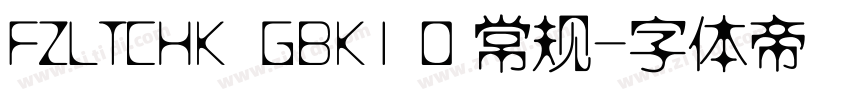 FZLTCHK  GBK1 0 常规字体转换